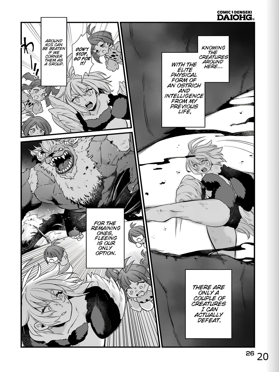 The Ostrich Beastman's Wild and Unrivaled Rampage: I Became the Leader of the Stupidly Cute Strongest Race chapter 1 page 20