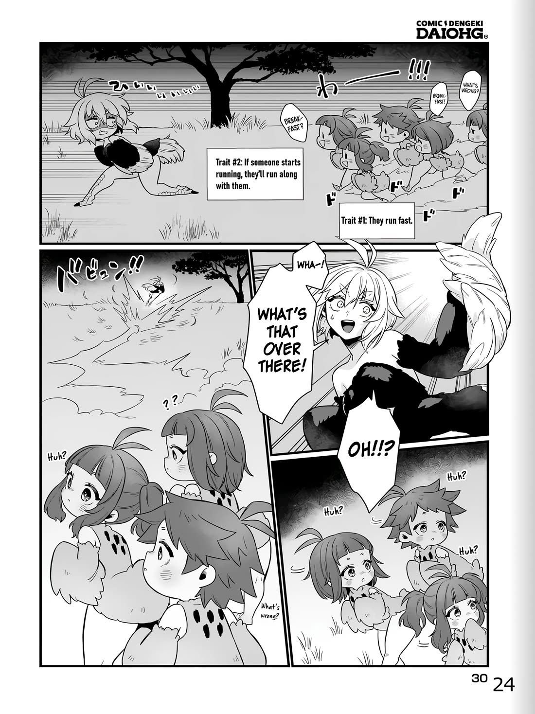 The Ostrich Beastman's Wild and Unrivaled Rampage: I Became the Leader of the Stupidly Cute Strongest Race chapter 1 page 24