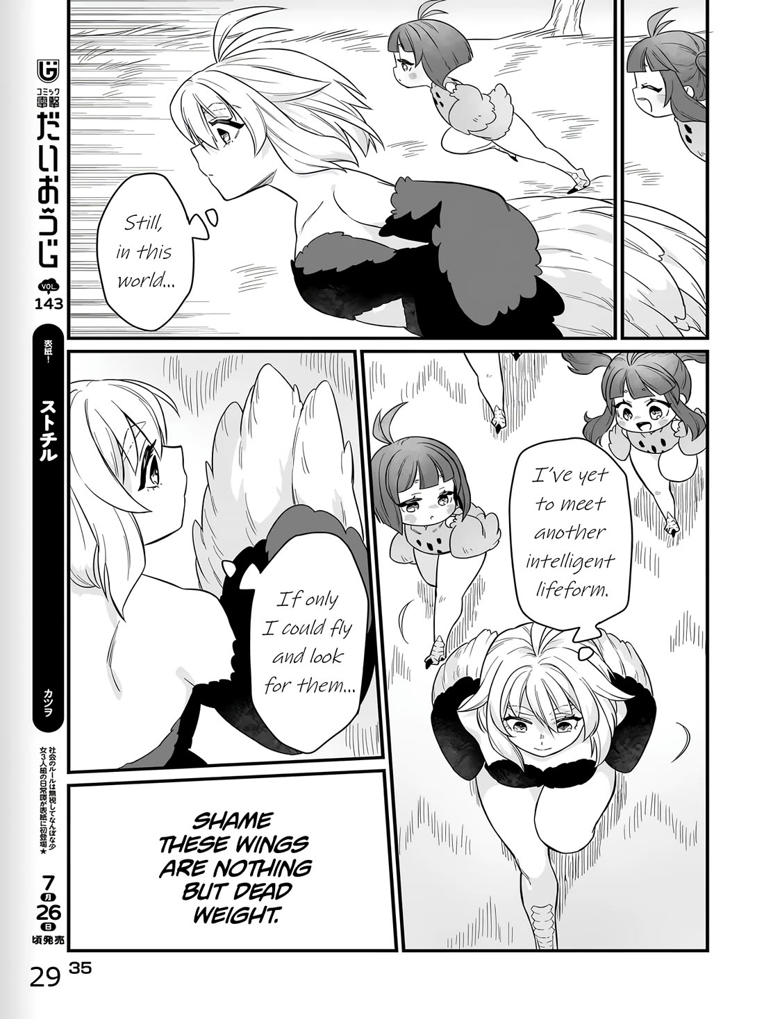 The Ostrich Beastman's Wild and Unrivaled Rampage: I Became the Leader of the Stupidly Cute Strongest Race chapter 1 page 29