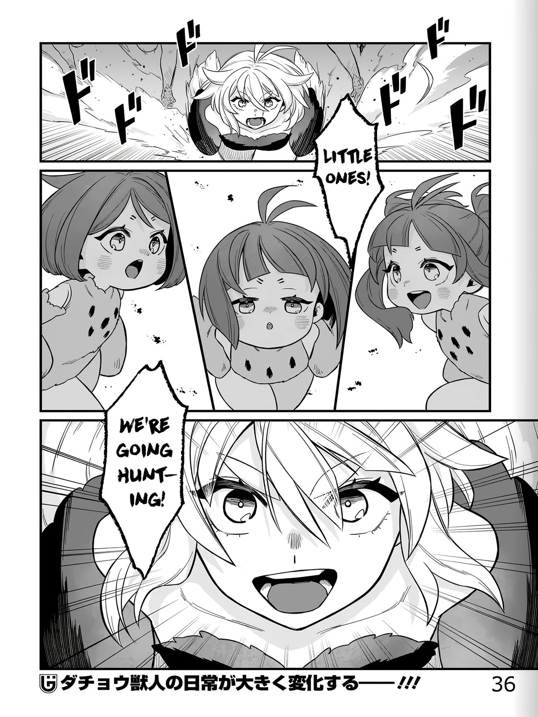 The Ostrich Beastman's Wild and Unrivaled Rampage: I Became the Leader of the Stupidly Cute Strongest Race chapter 1 page 36