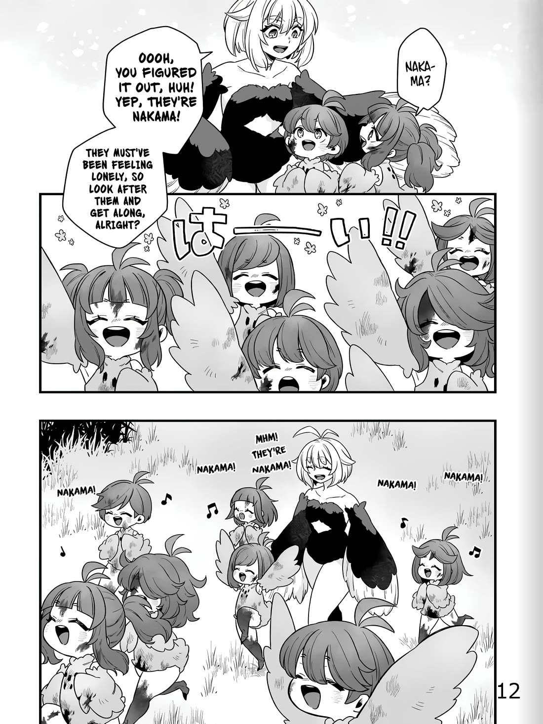 The Ostrich Beastman's Wild and Unrivaled Rampage: I Became the Leader of the Stupidly Cute Strongest Race chapter 2 page 12