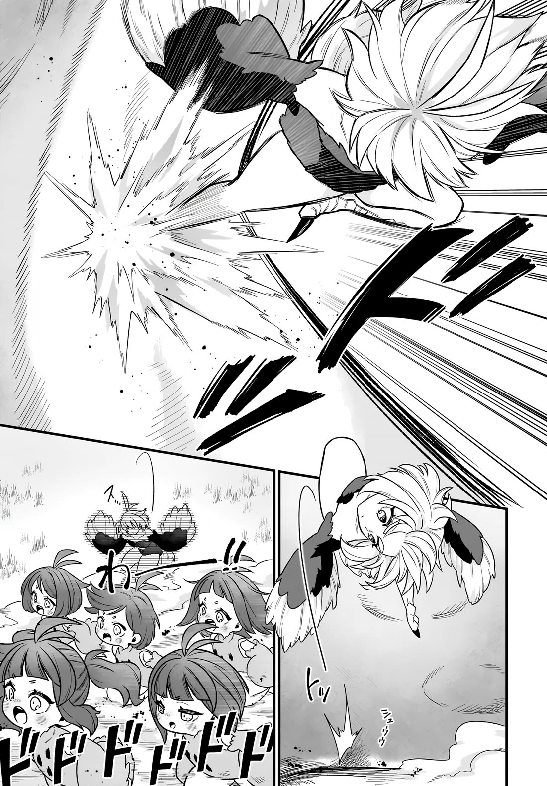 The Ostrich Beastman's Wild and Unrivaled Rampage: I Became the Leader of the Stupidly Cute Strongest Race chapter 2 page 5