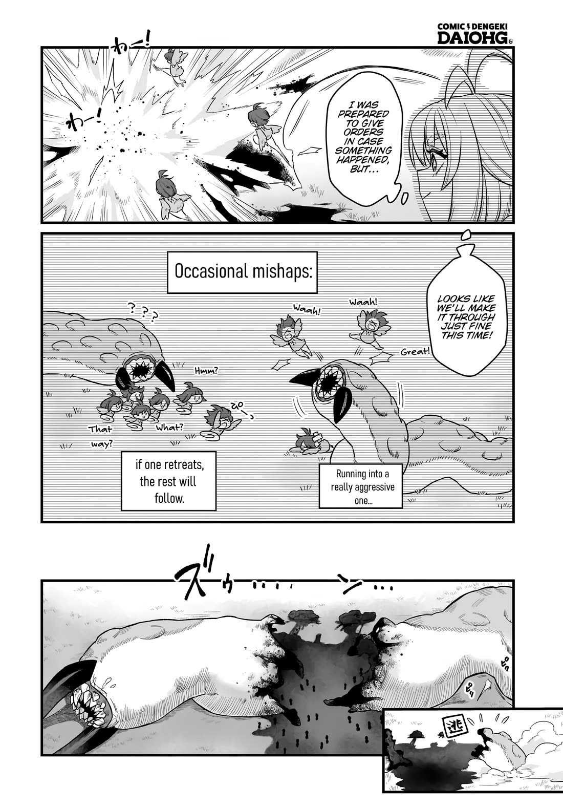 The Ostrich Beastman's Wild and Unrivaled Rampage: I Became the Leader of the Stupidly Cute Strongest Race chapter 2 page 8