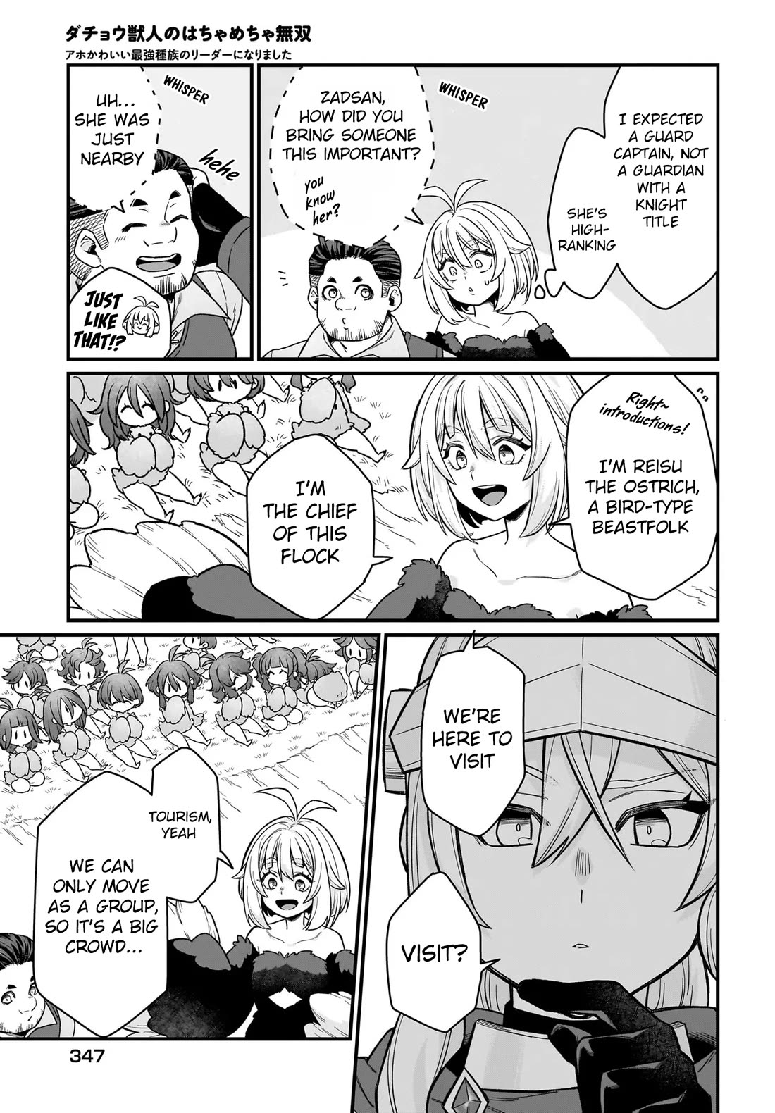 The Ostrich Beastman's Wild and Unrivaled Rampage: I Became the Leader of the Stupidly Cute Strongest Race chapter 4 page 24
