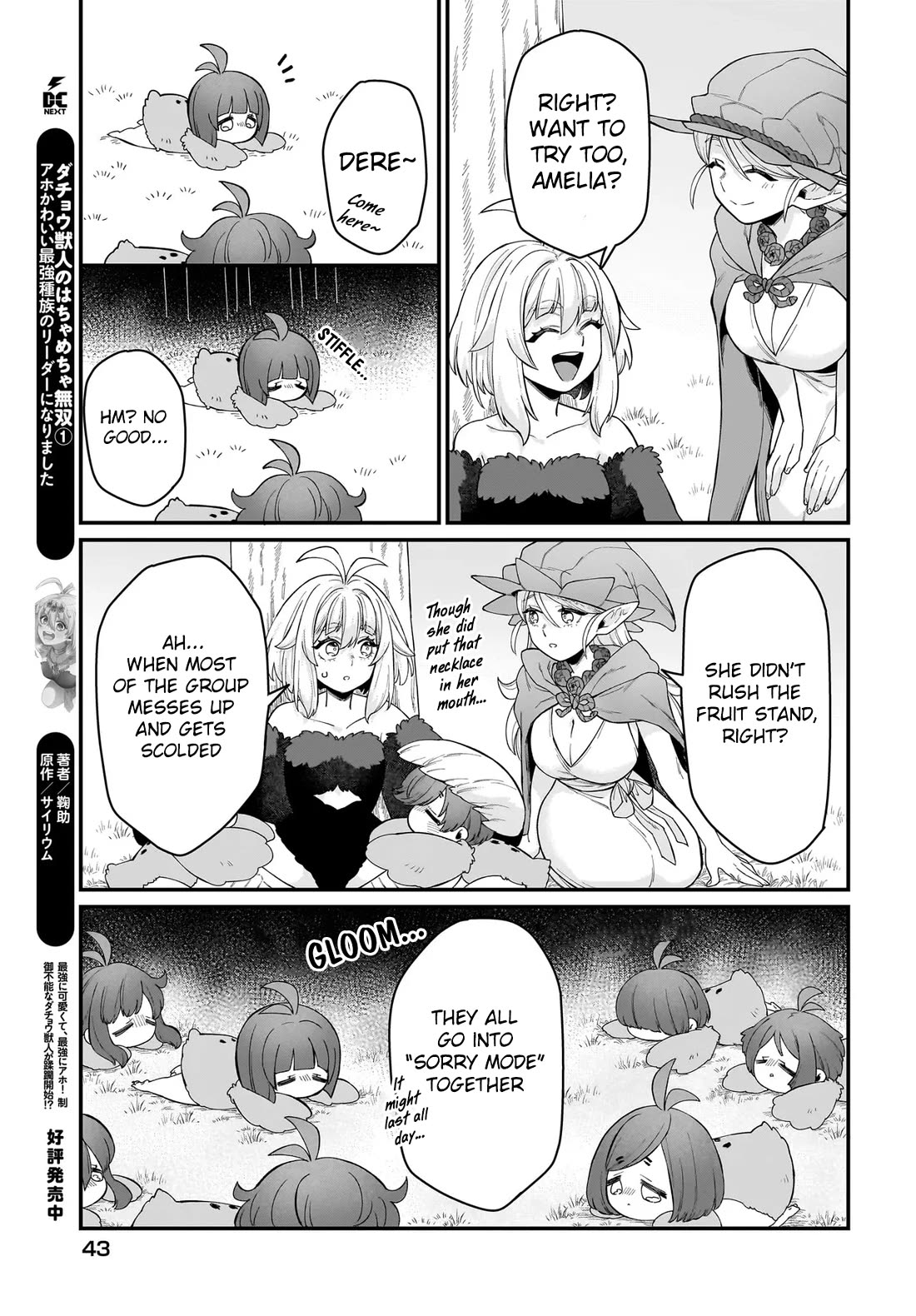 The Ostrich Beastman's Wild and Unrivaled Rampage: I Became the Leader of the Stupidly Cute Strongest Race chapter 7 page 22