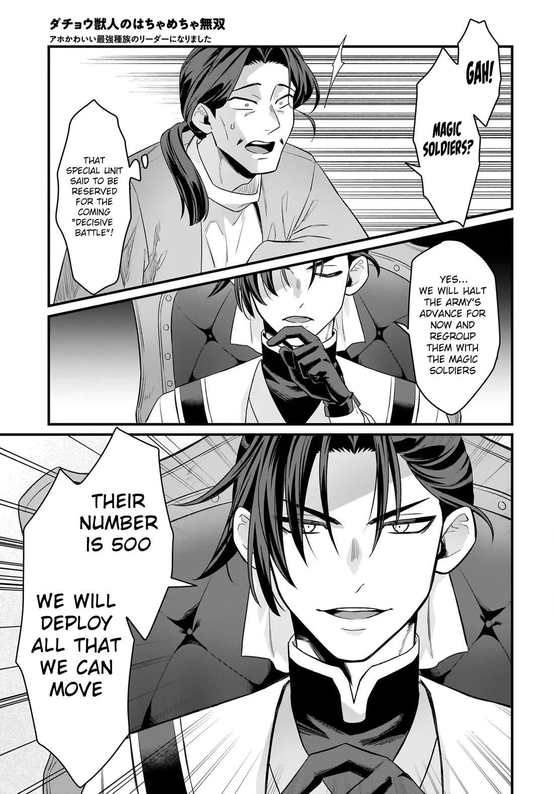 The Ostrich Beastman's Wild and Unrivaled Rampage: I Became the Leader of the Stupidly Cute Strongest Race chapter 9 page 20