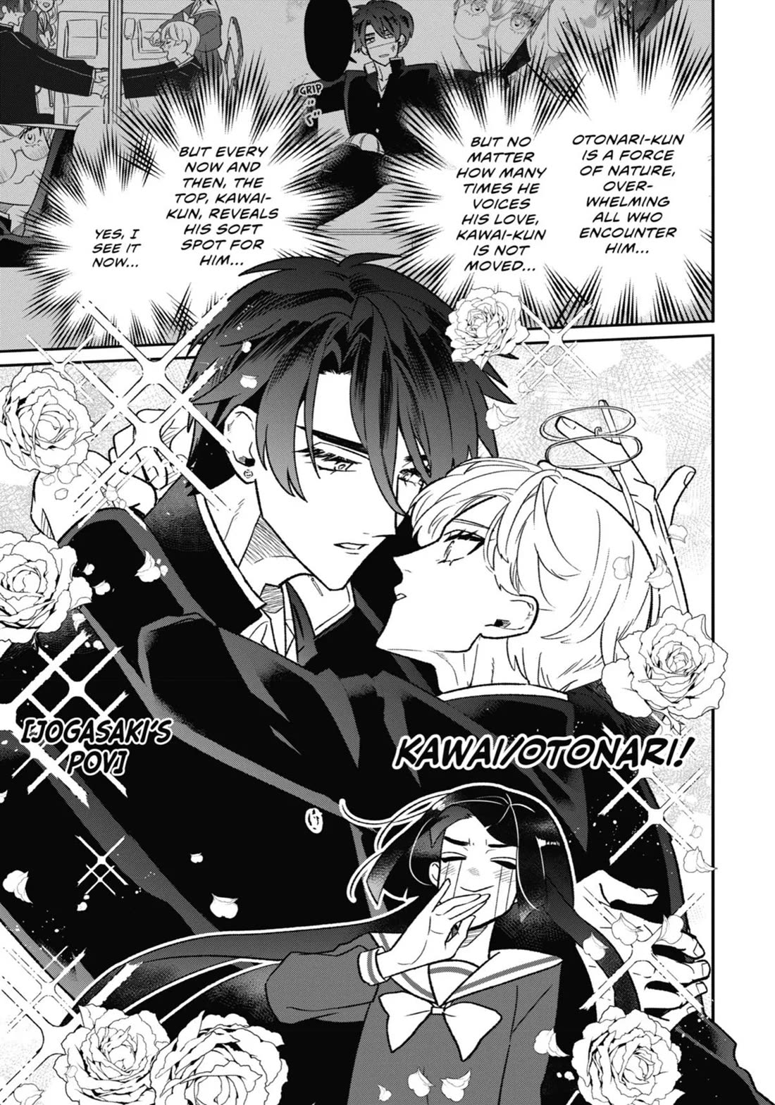The Otaku Love Connection chapter 13 page 8