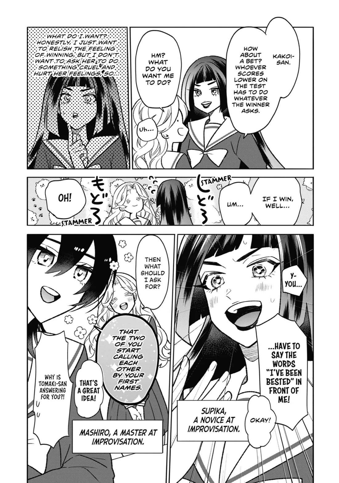 The Otaku Love Connection chapter 14 page 2