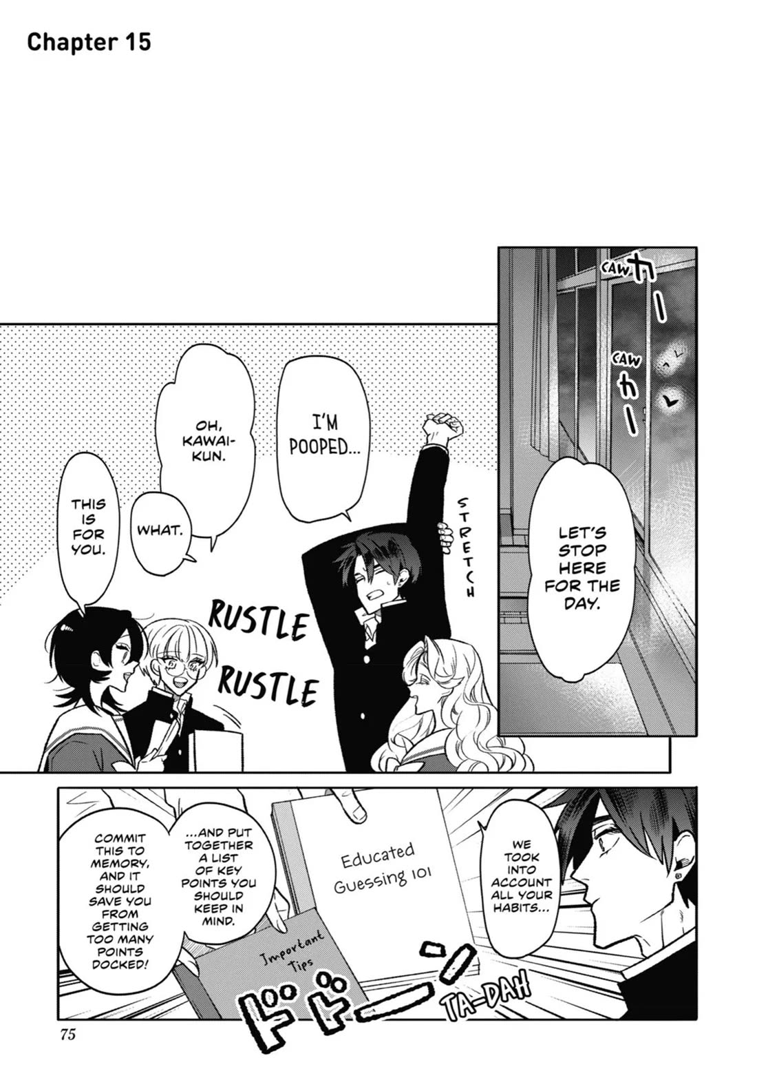 The Otaku Love Connection chapter 15 page 1