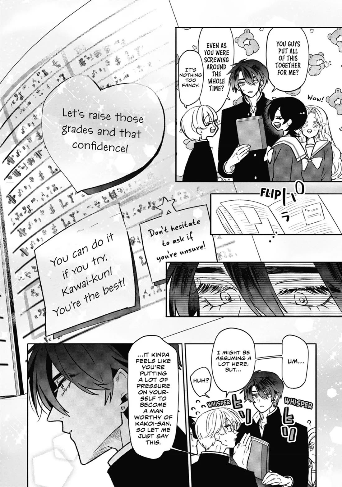 The Otaku Love Connection chapter 15 page 2