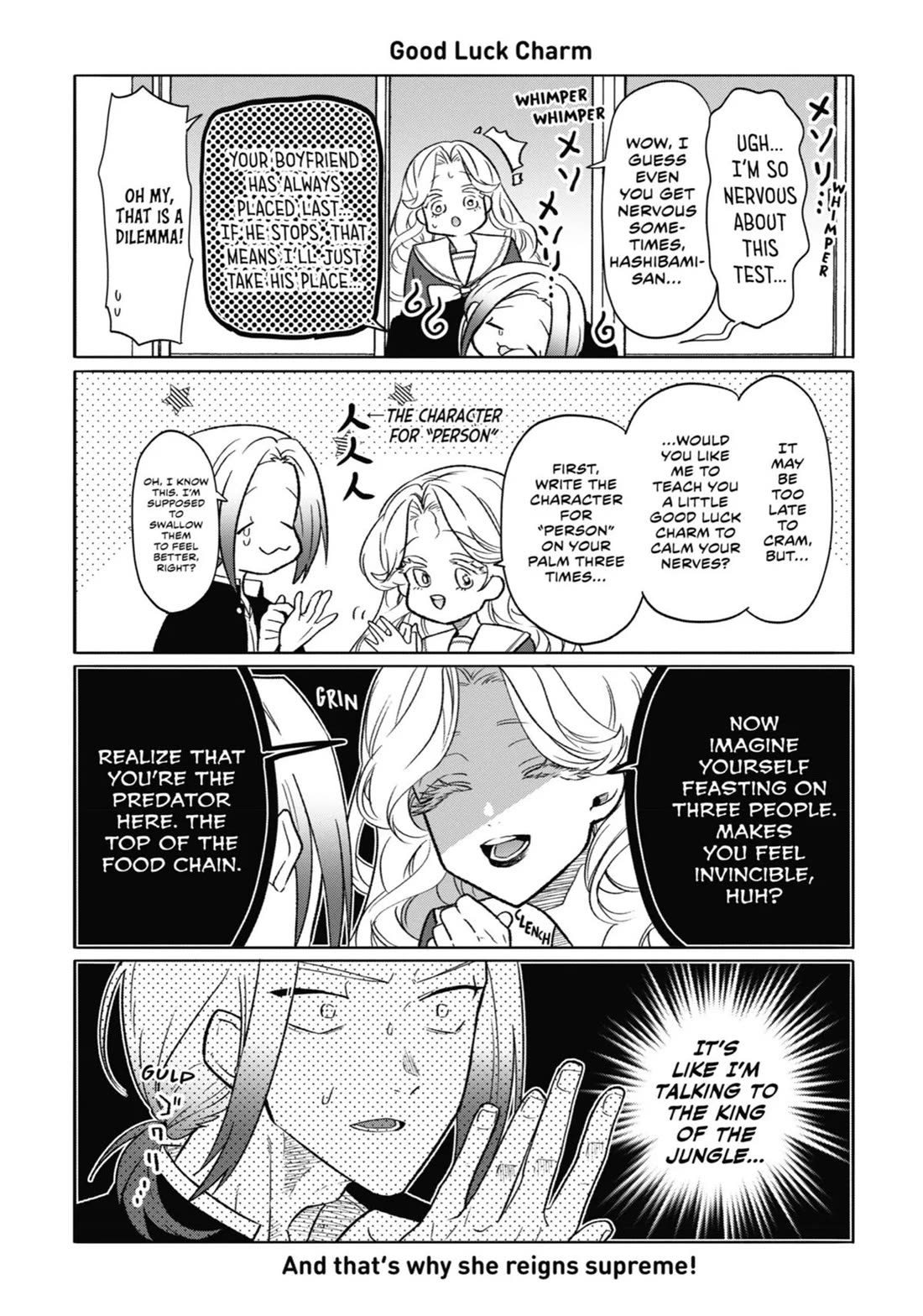 The Otaku Love Connection chapter 16 page 2
