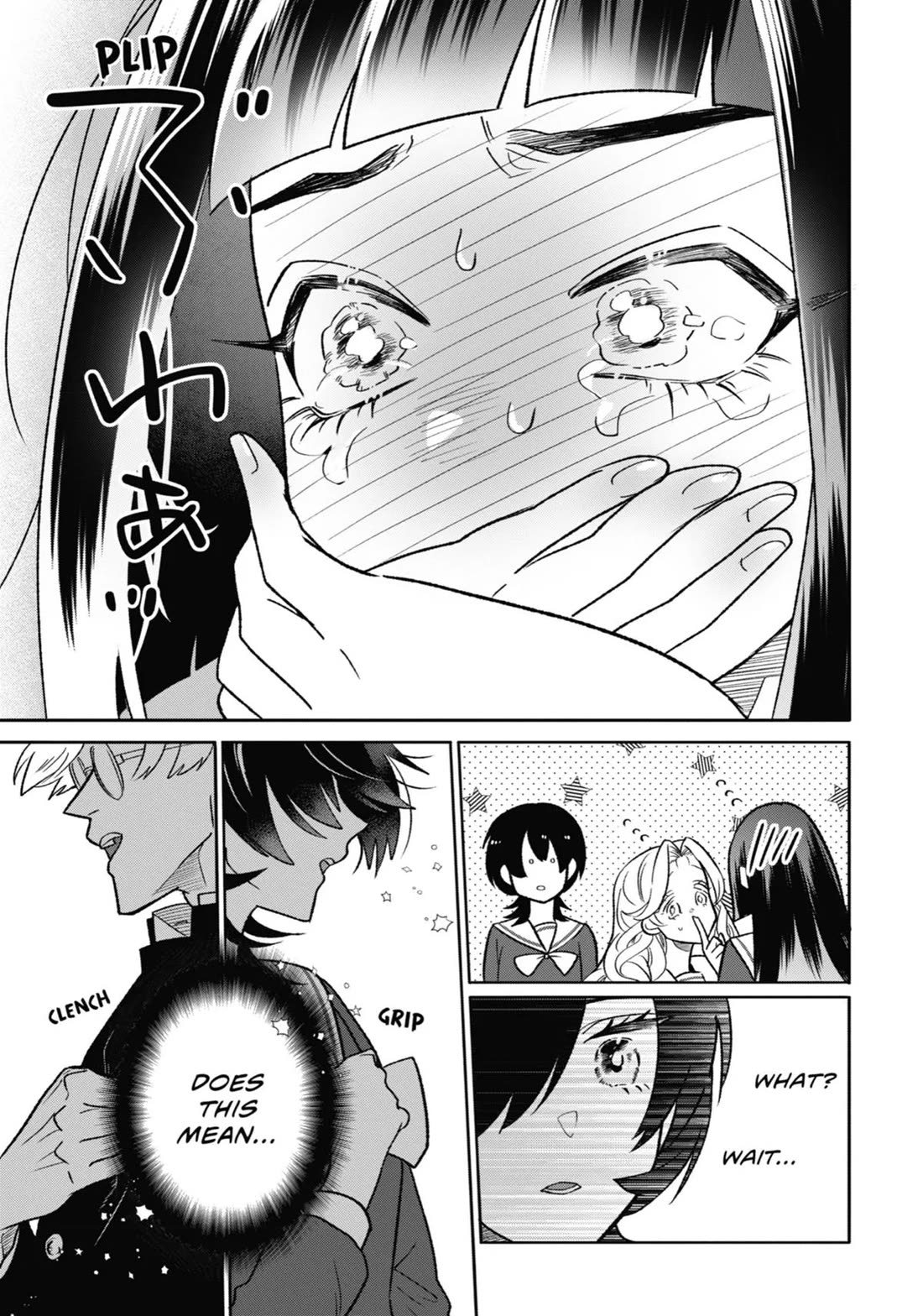 The Otaku Love Connection chapter 17 page 13