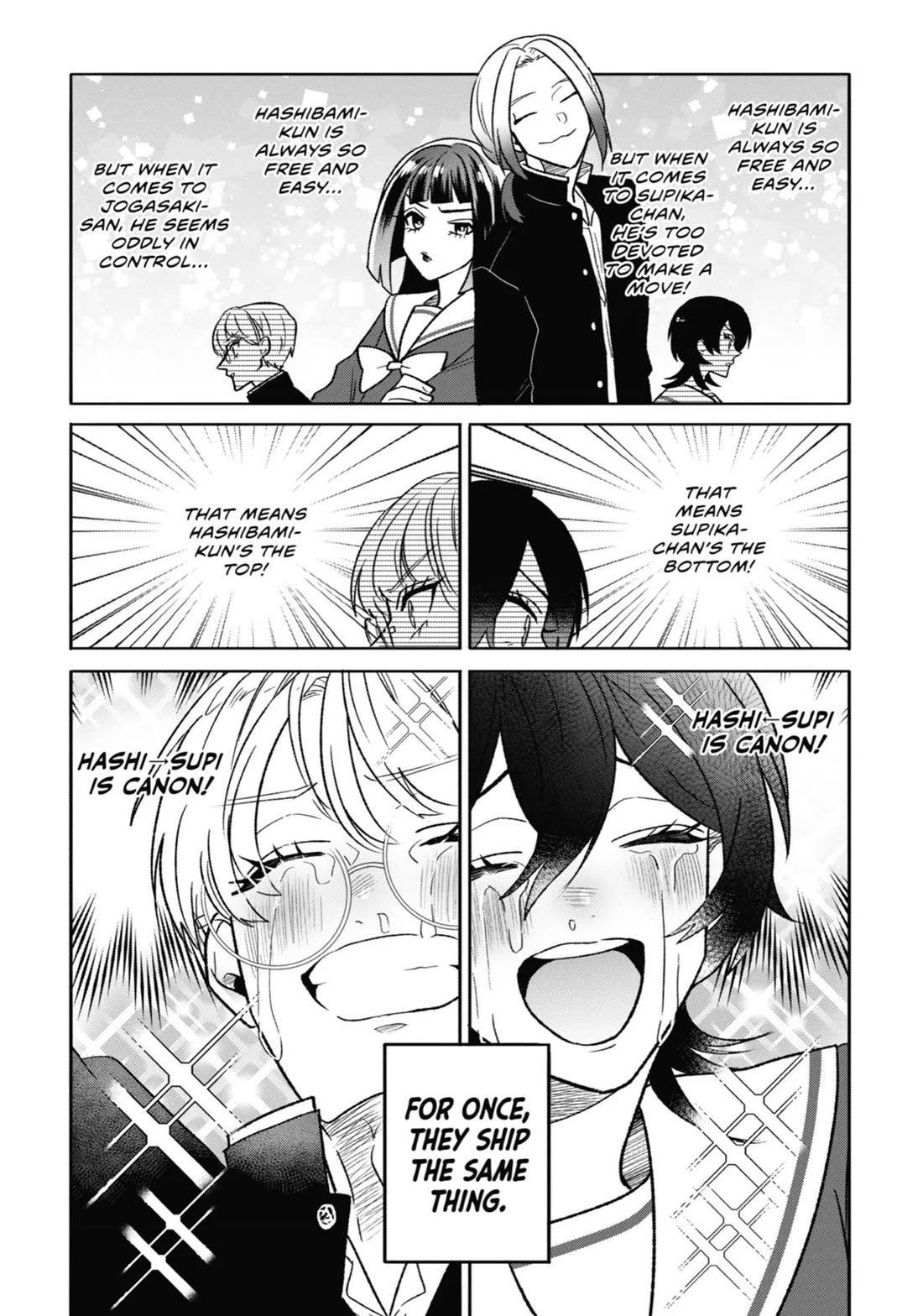 The Otaku Love Connection chapter 17 page 15