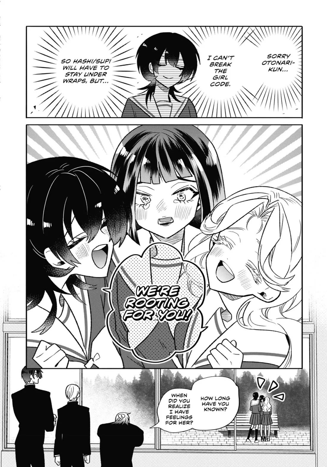 The Otaku Love Connection chapter 17 page 16