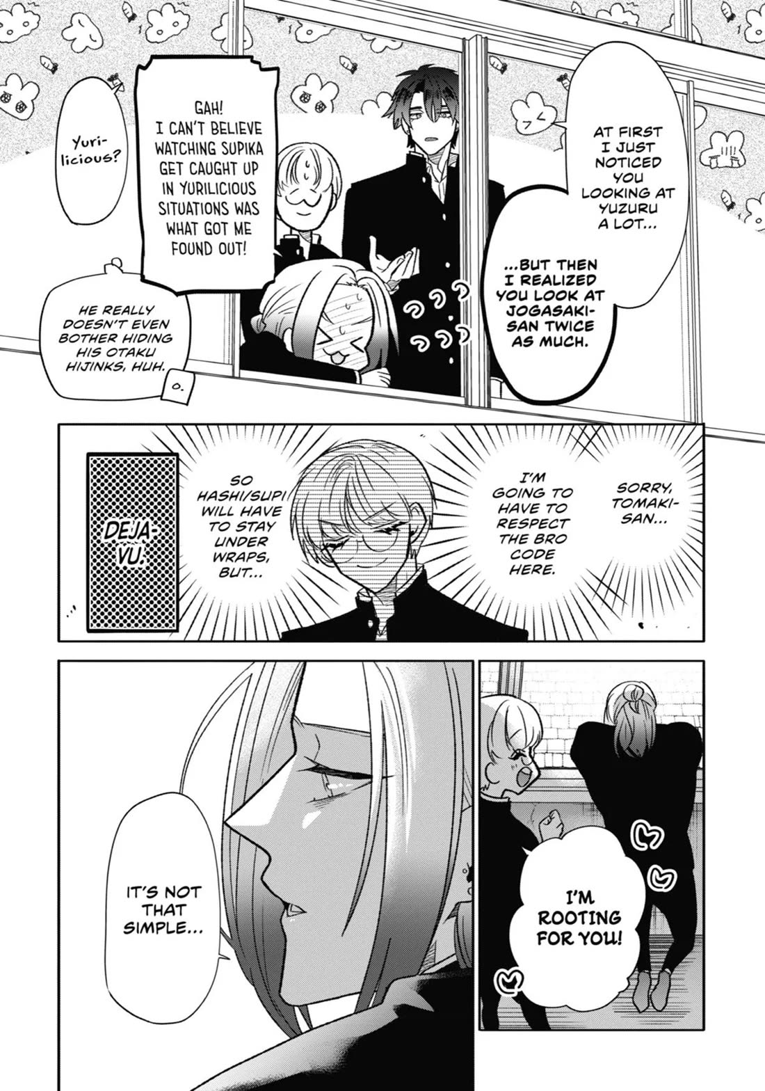 The Otaku Love Connection chapter 17 page 17
