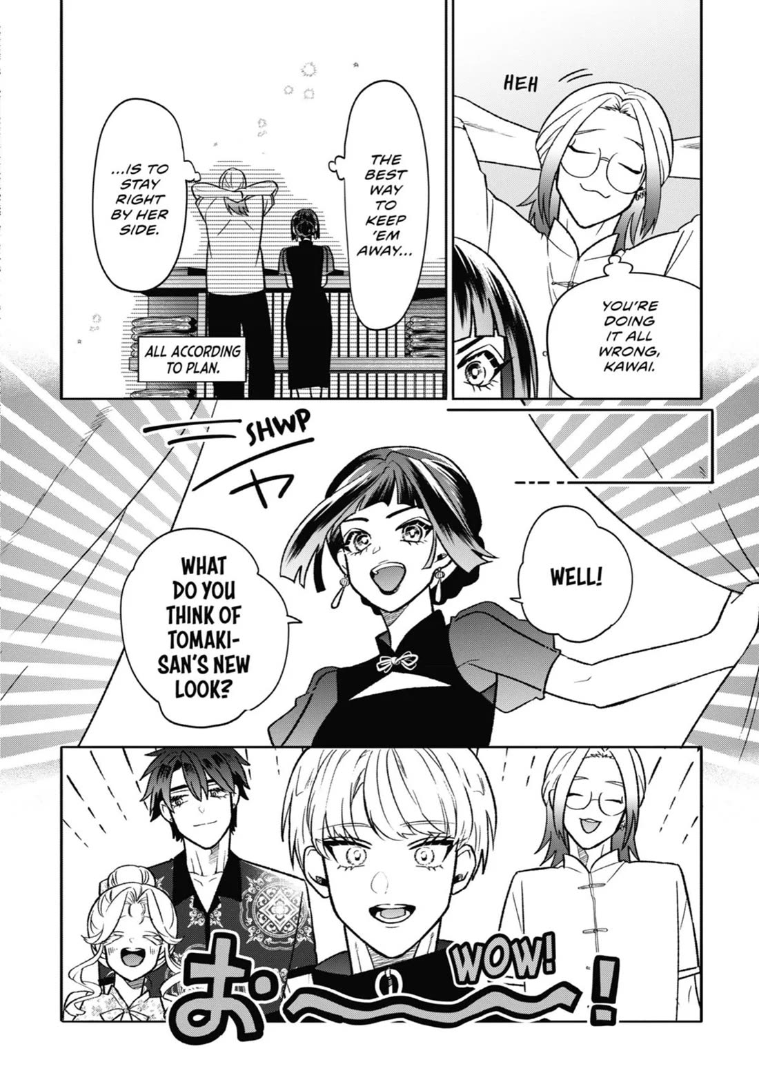 The Otaku Love Connection chapter 19 page 10