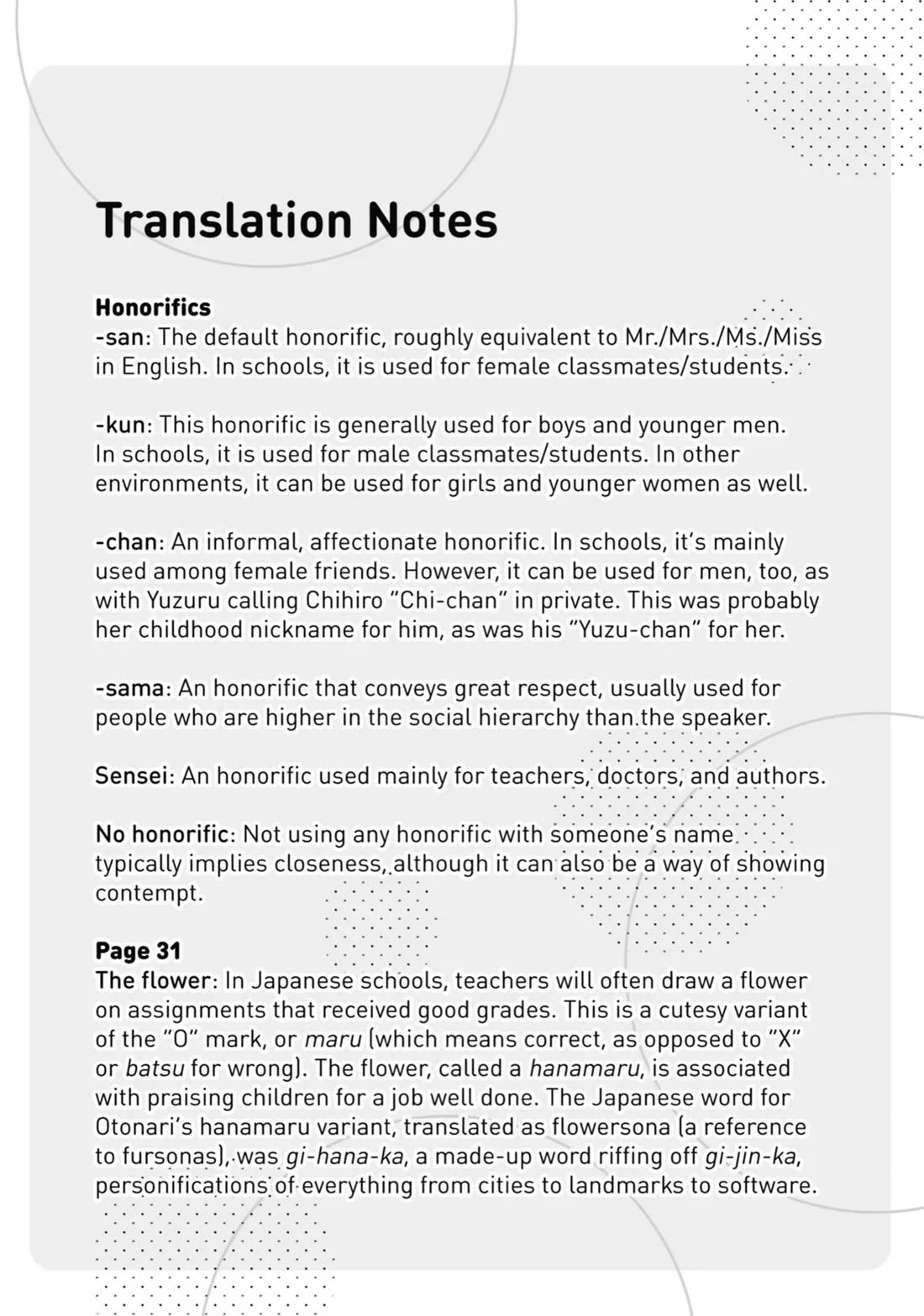 The Otaku Love Connection chapter 19 page 15