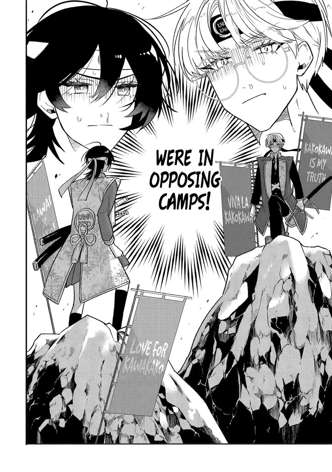 The Otaku Love Connection chapter 20 page 2