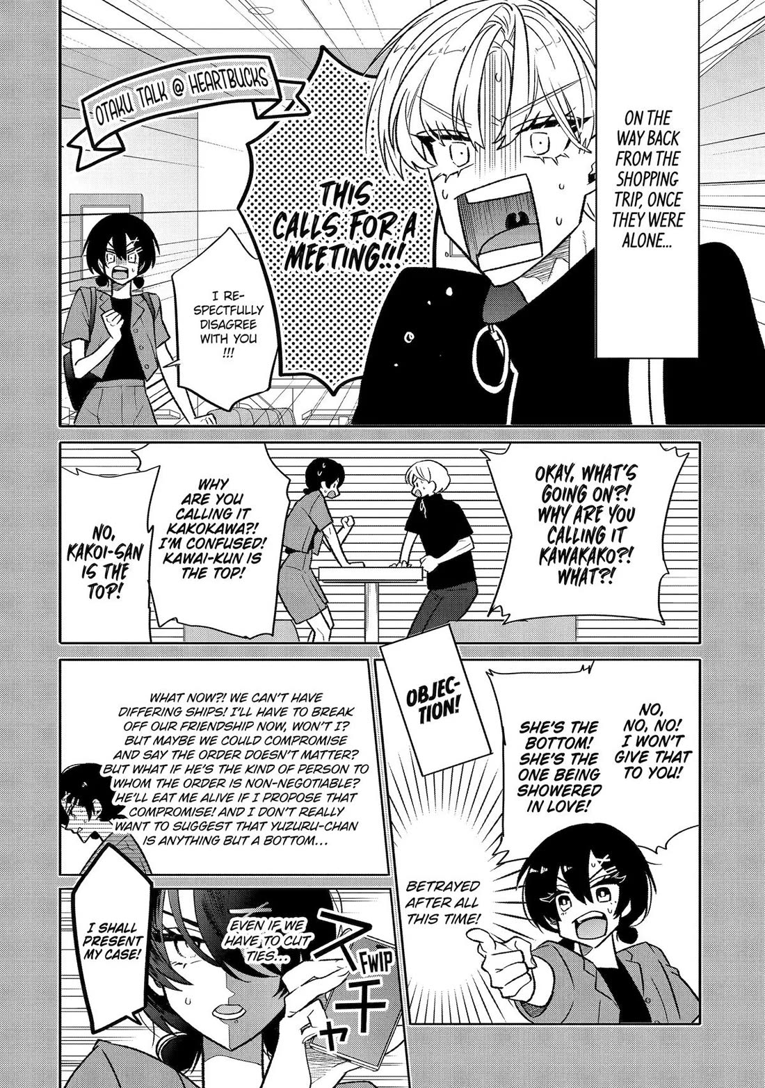 The Otaku Love Connection chapter 20 page 4
