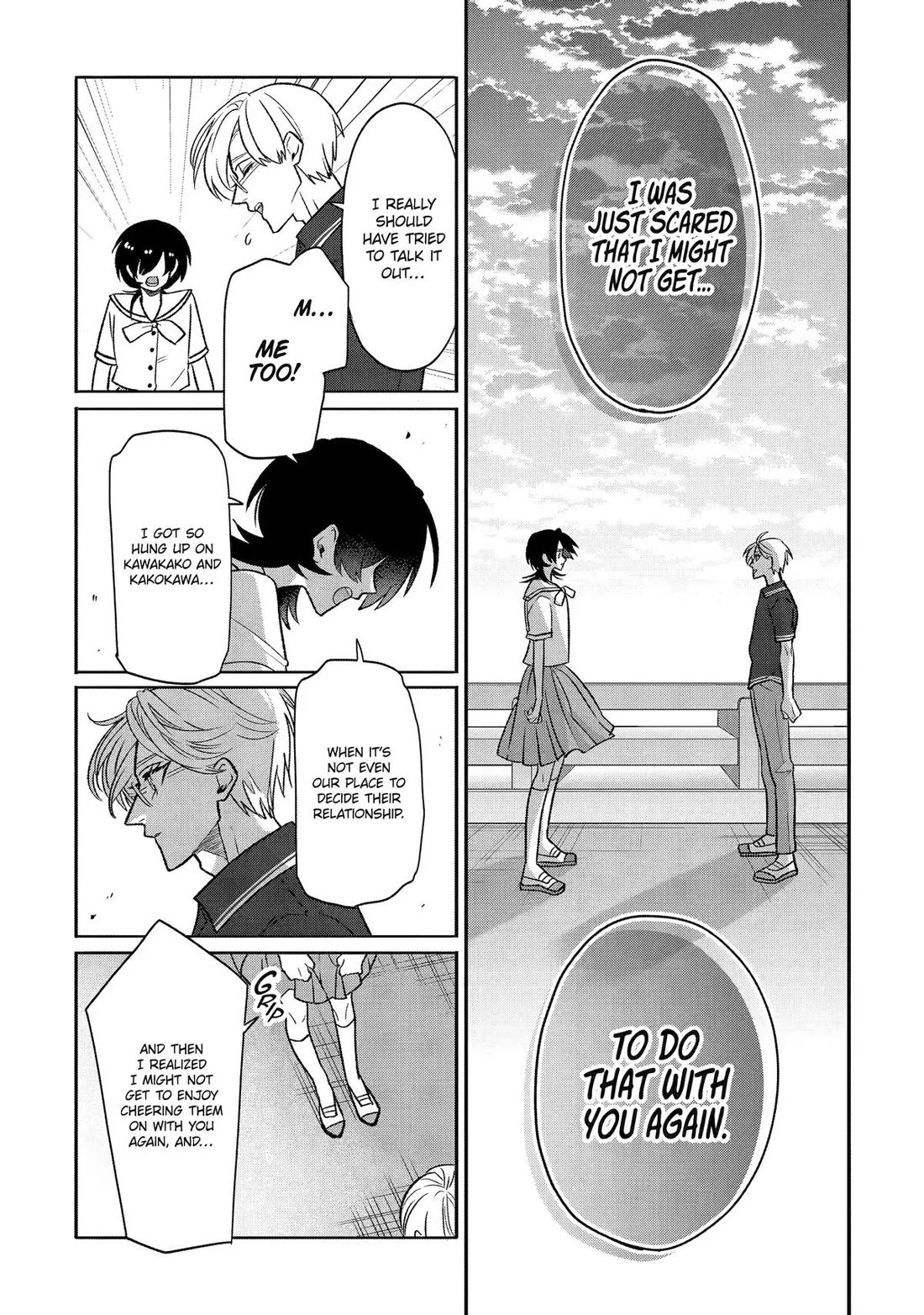 The Otaku Love Connection chapter 21 page 7