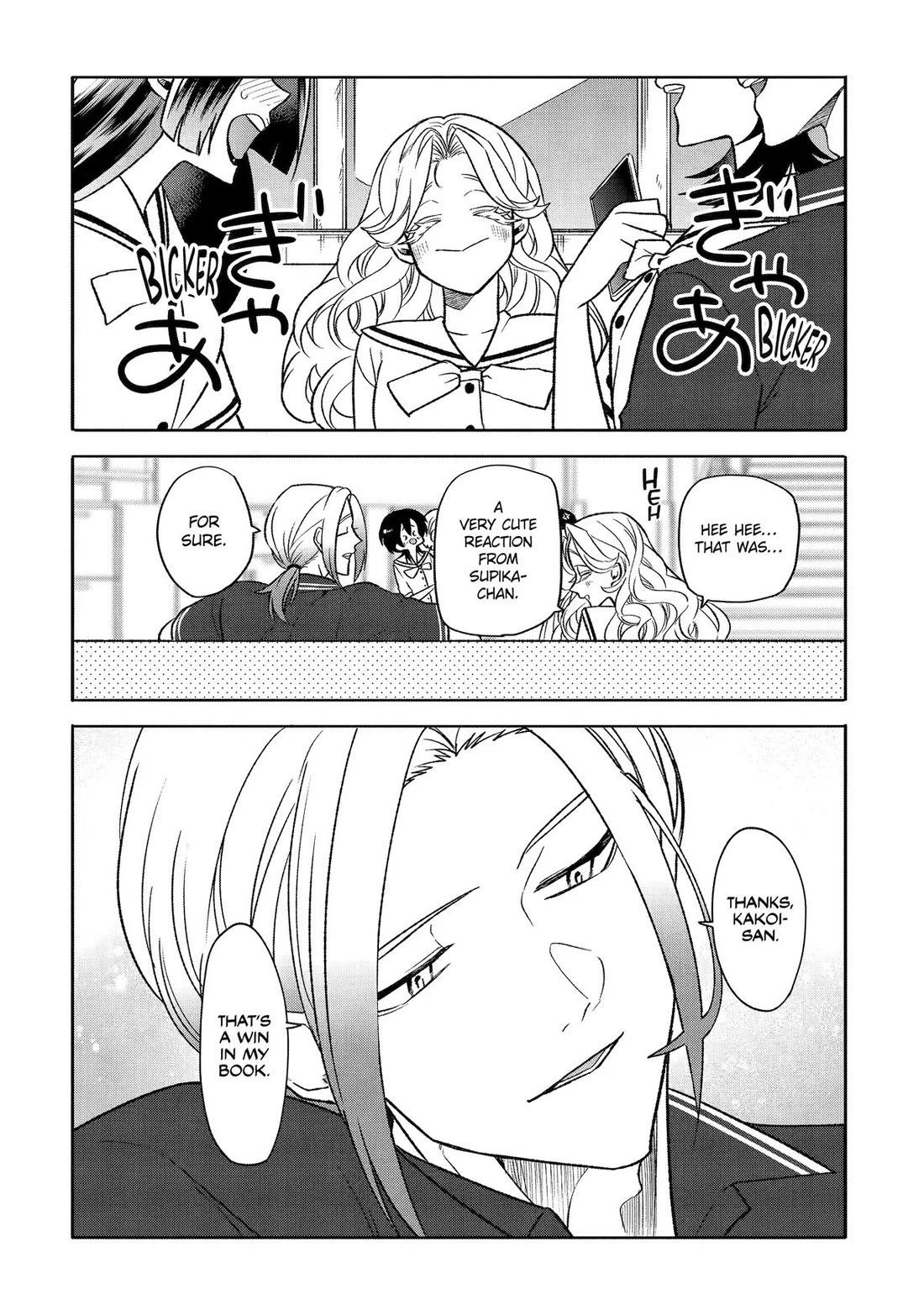 The Otaku Love Connection chapter 23 page 10