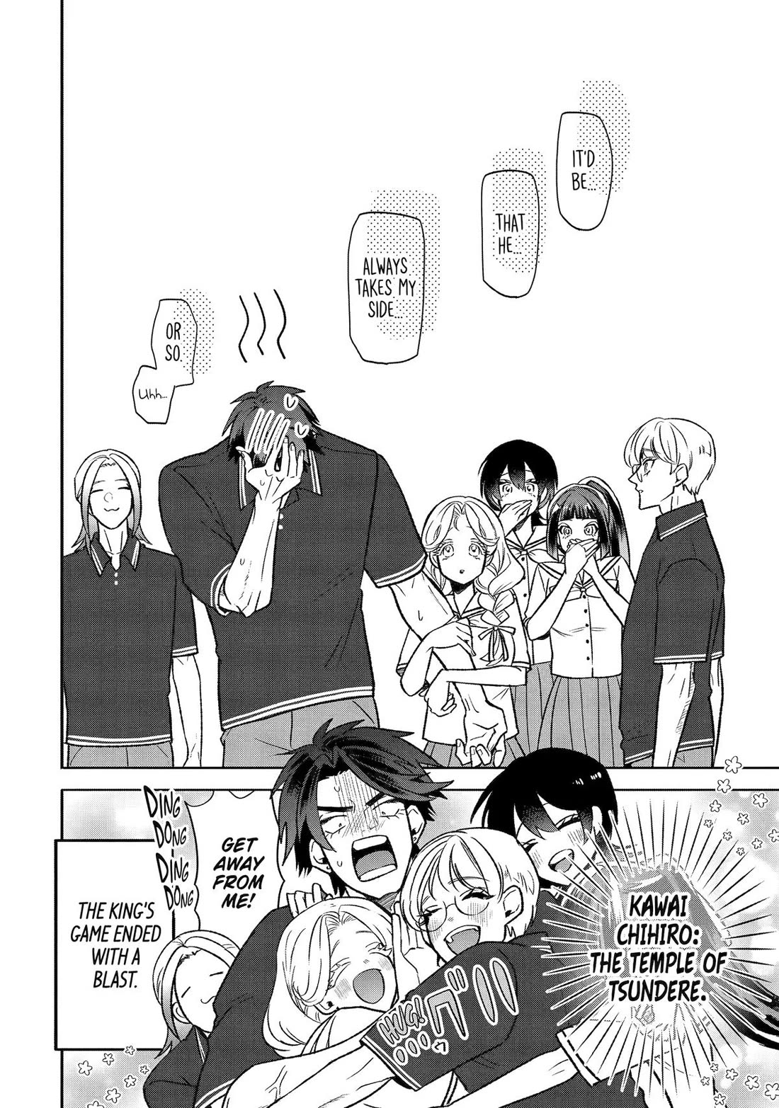 The Otaku Love Connection chapter 24 page 25
