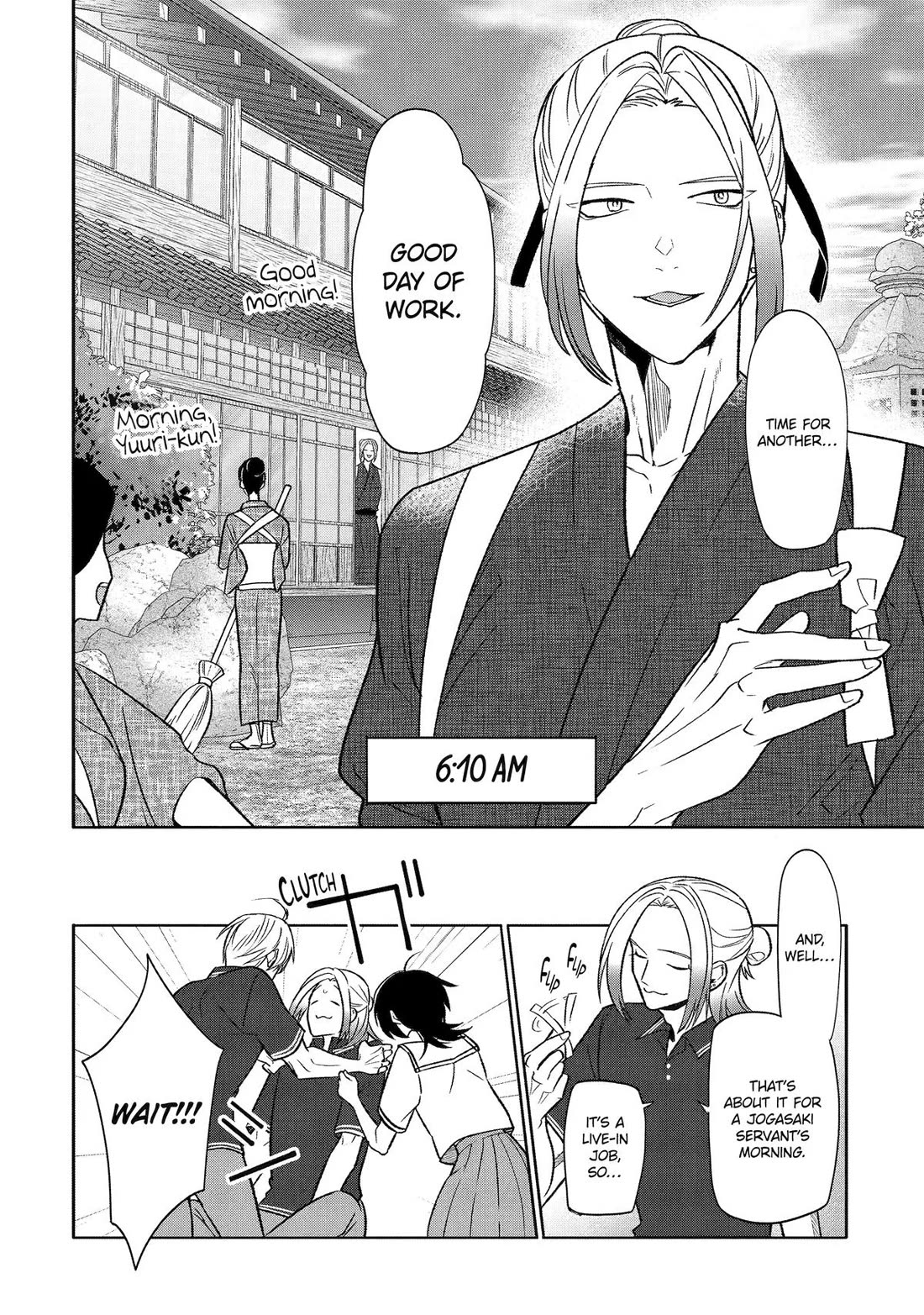 The Otaku Love Connection chapter 24 page 6