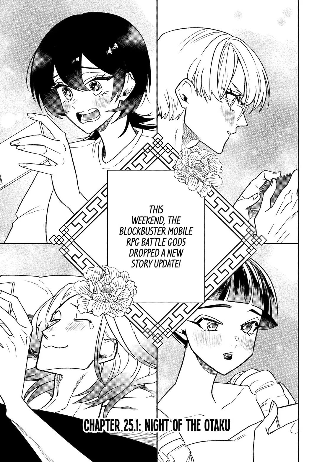 The Otaku Love Connection chapter 25 page 1