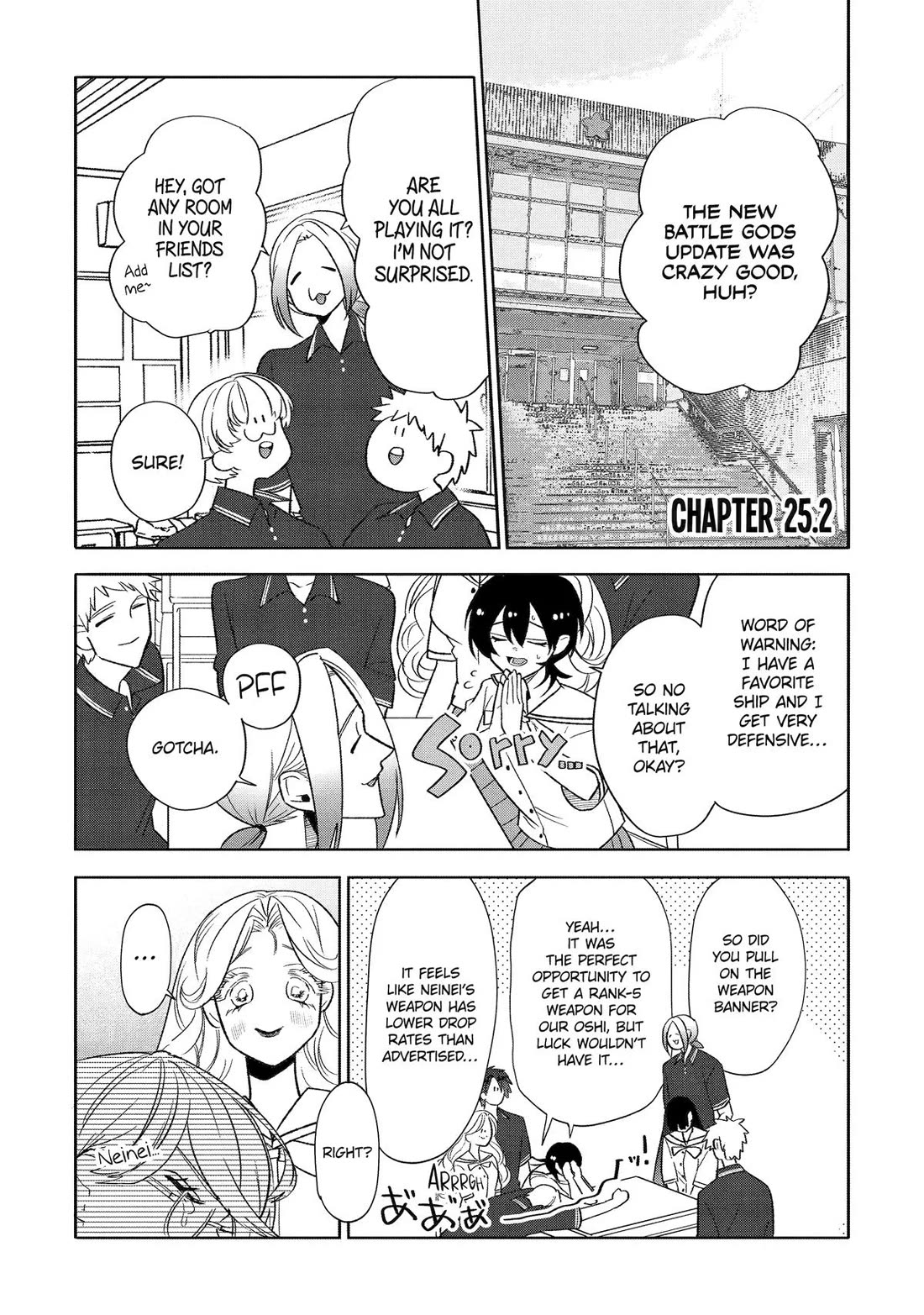 The Otaku Love Connection chapter 25 page 12