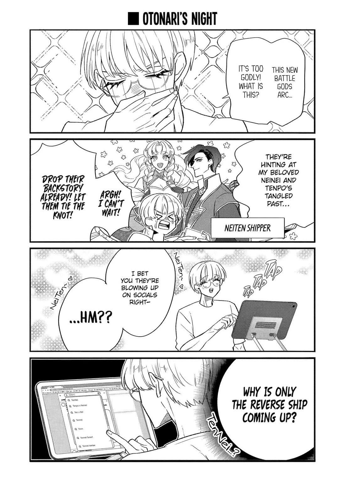 The Otaku Love Connection chapter 25 page 3