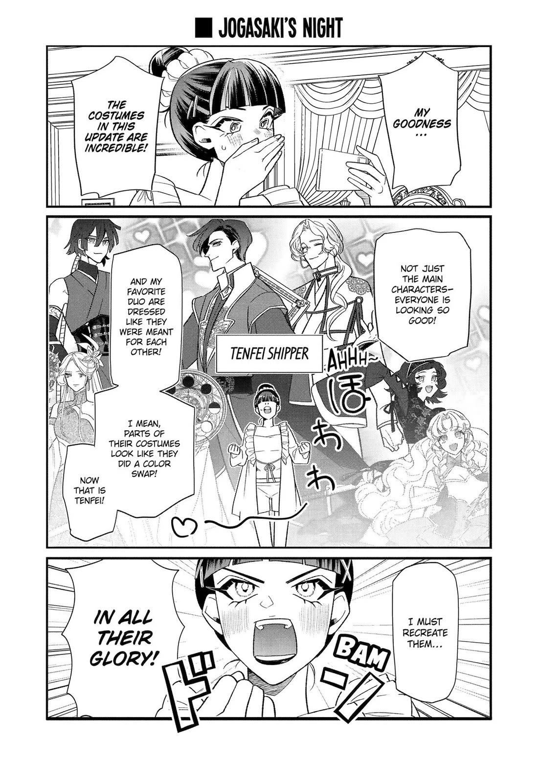 The Otaku Love Connection chapter 25 page 9