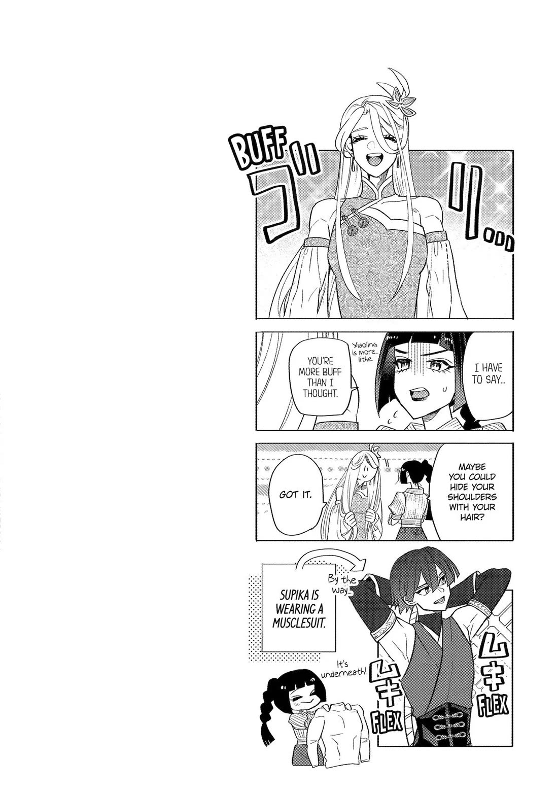 The Otaku Love Connection chapter 26 page 11
