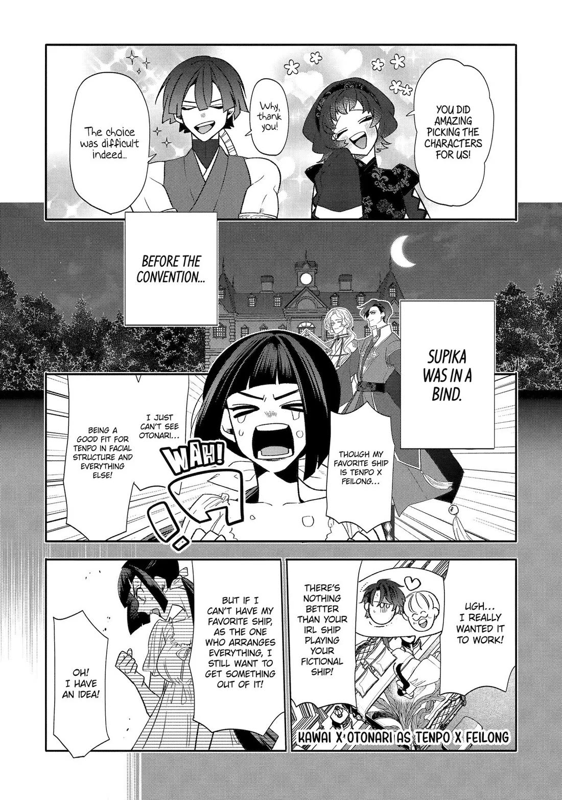 The Otaku Love Connection chapter 26 page 20