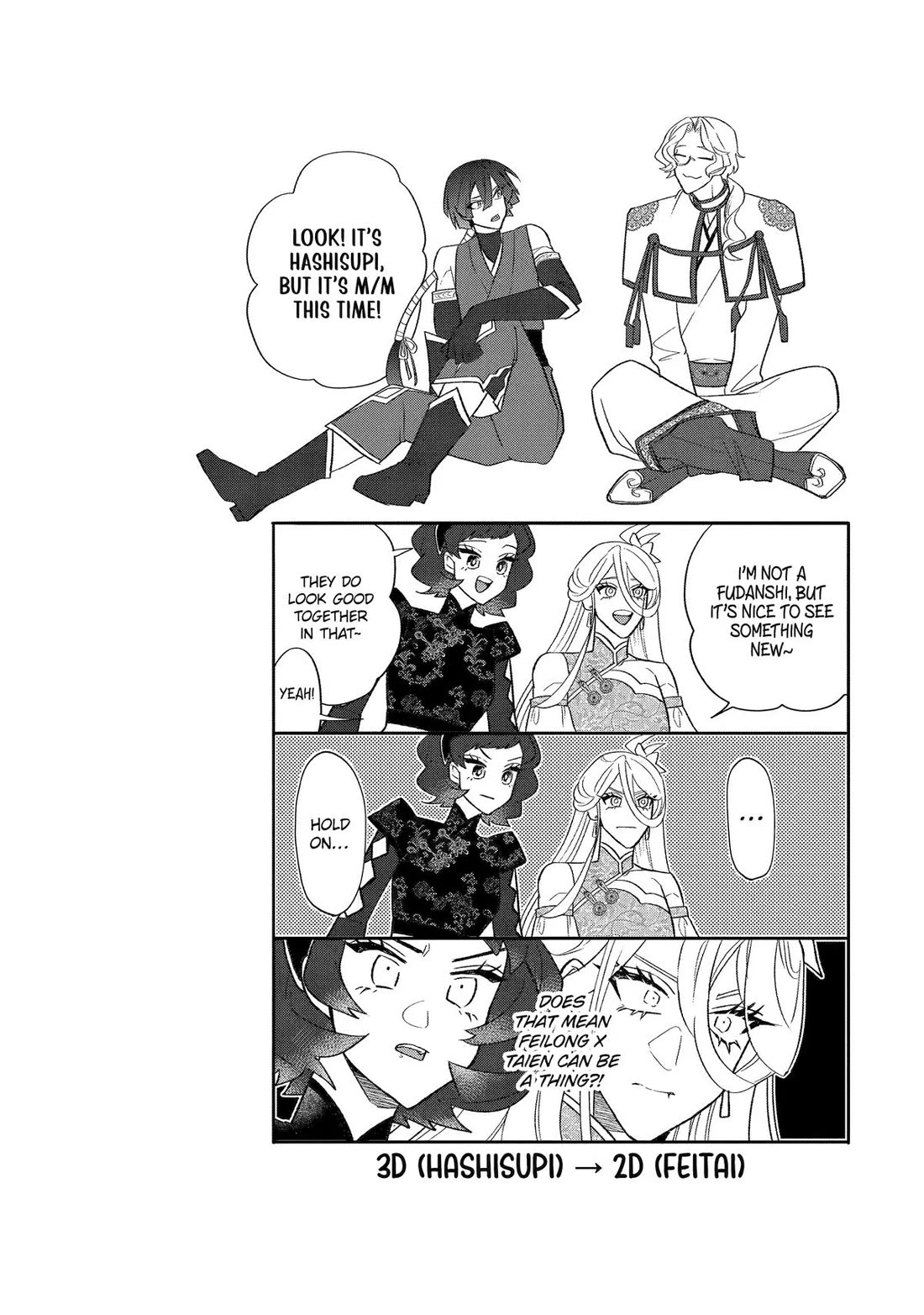 The Otaku Love Connection chapter 26 page 27