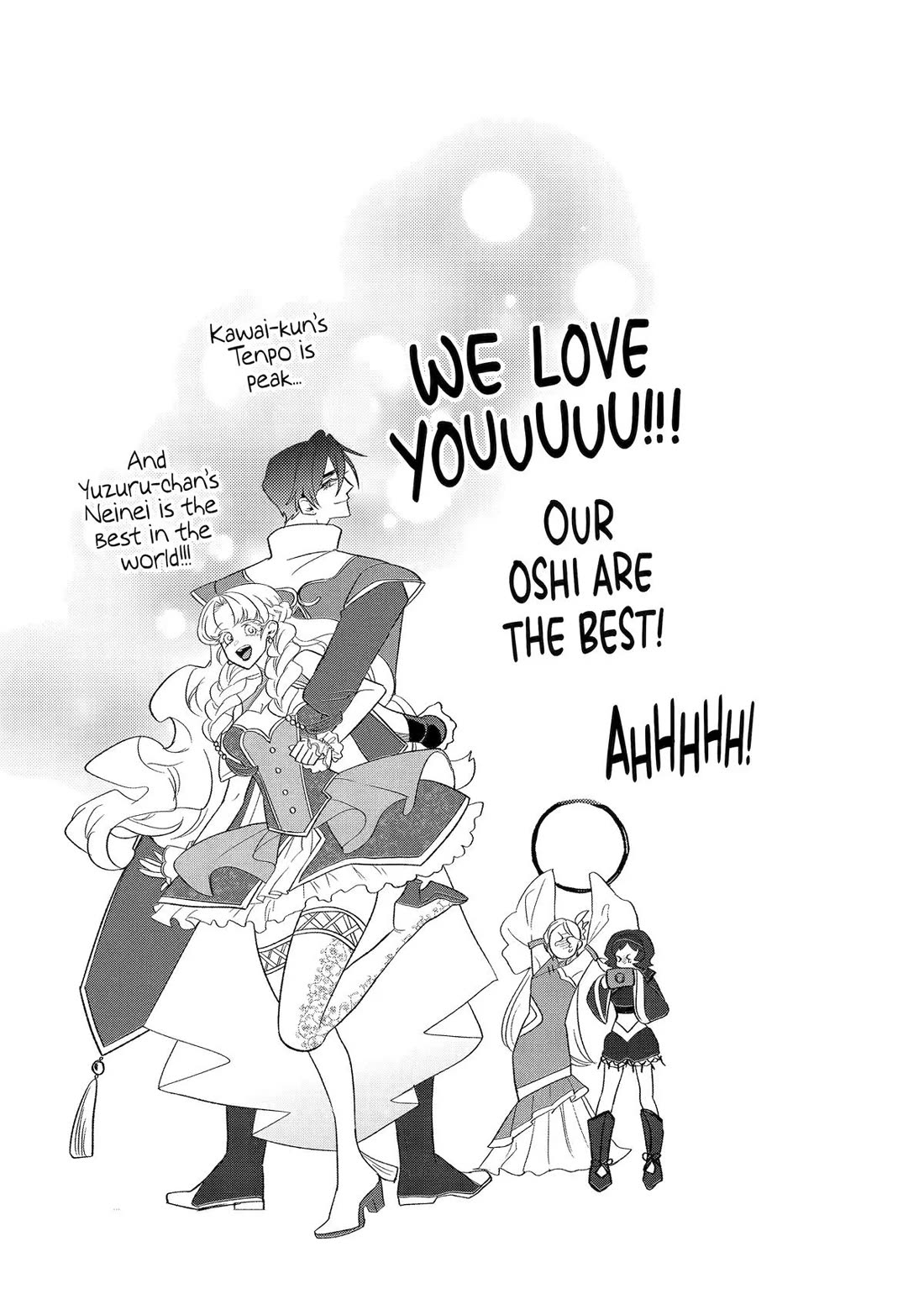The Otaku Love Connection chapter 26 page 32