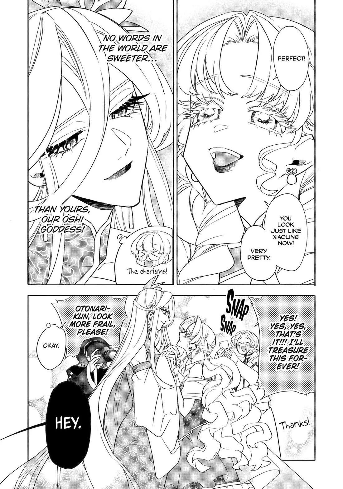 The Otaku Love Connection chapter 26 page 35