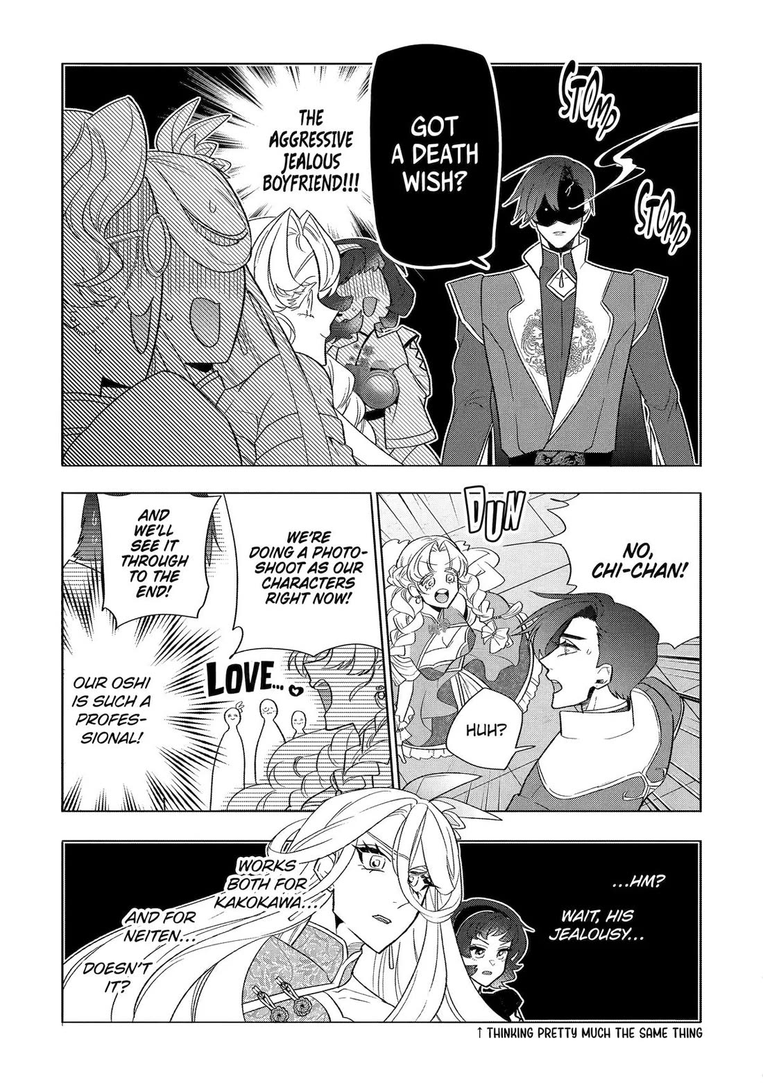 The Otaku Love Connection chapter 26 page 36