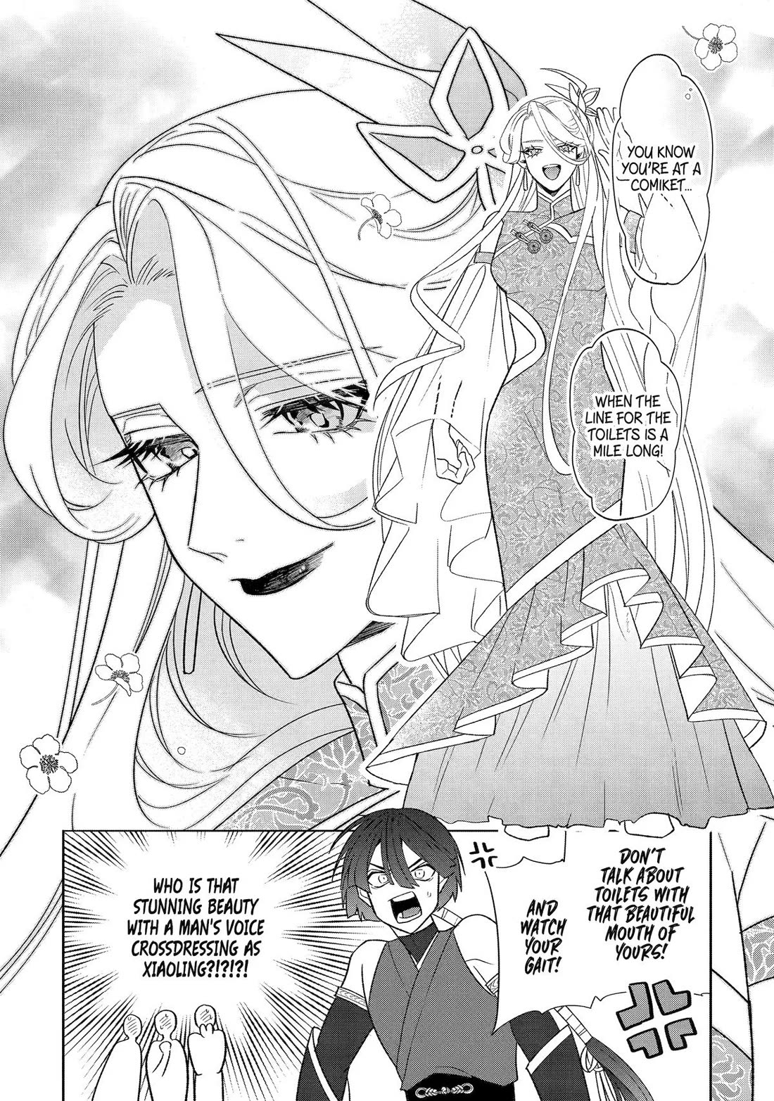 The Otaku Love Connection chapter 26 page 5