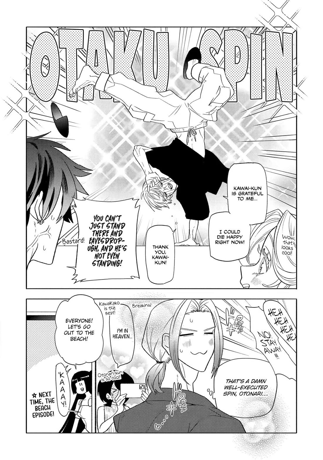 The Otaku Love Connection chapter 27 page 23