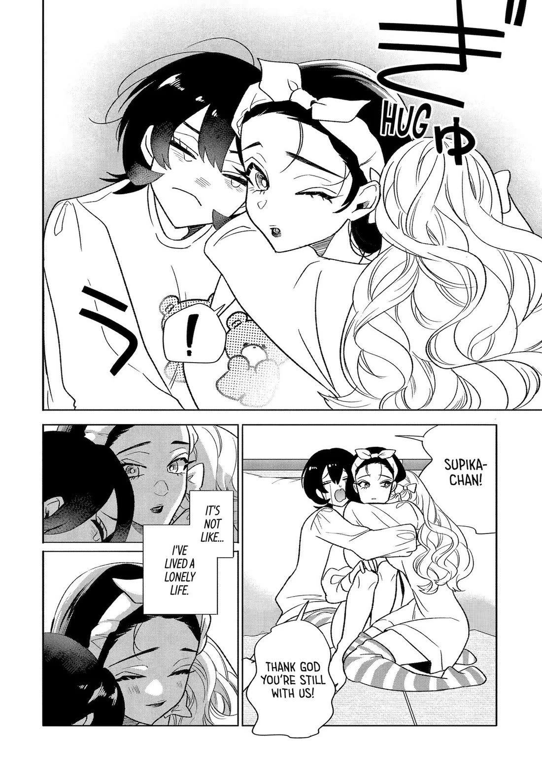 The Otaku Love Connection chapter 29 page 16