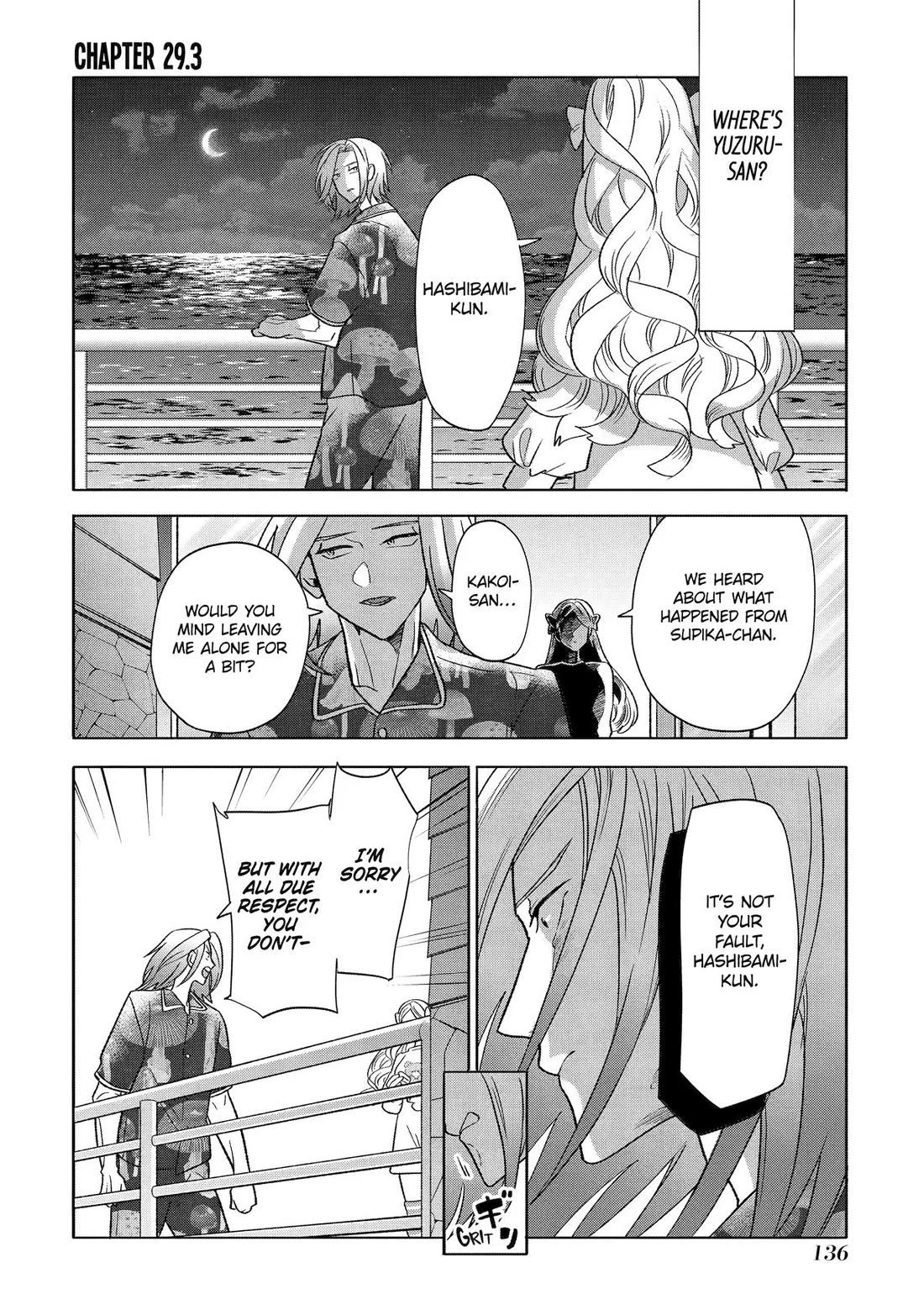 The Otaku Love Connection chapter 29 page 18