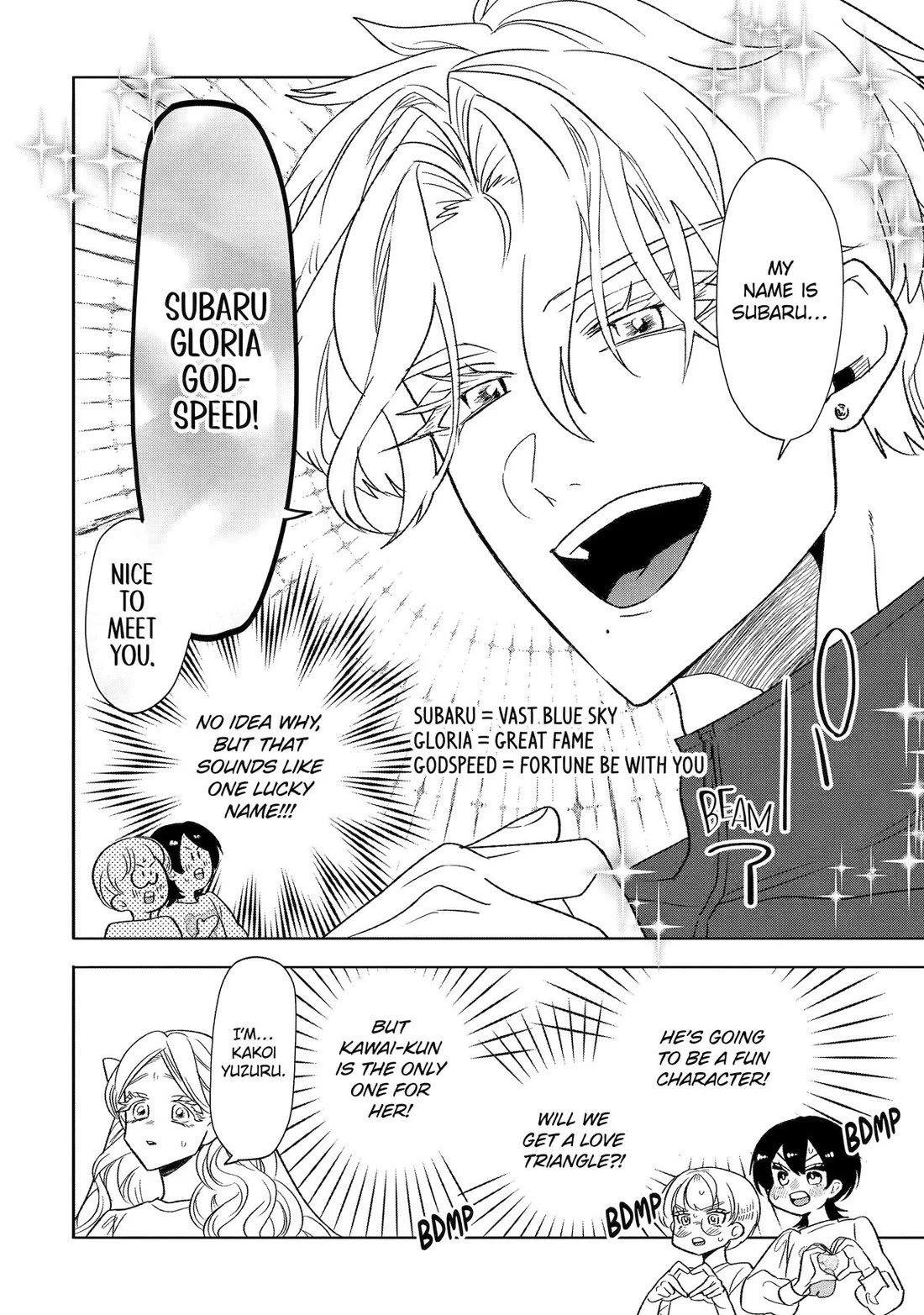 The Otaku Love Connection chapter 29 page 47