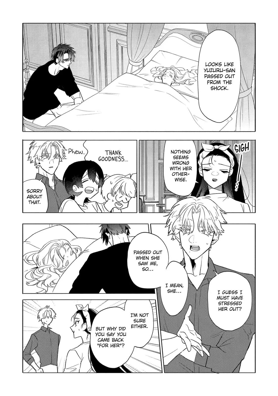 The Otaku Love Connection chapter 30 page 1