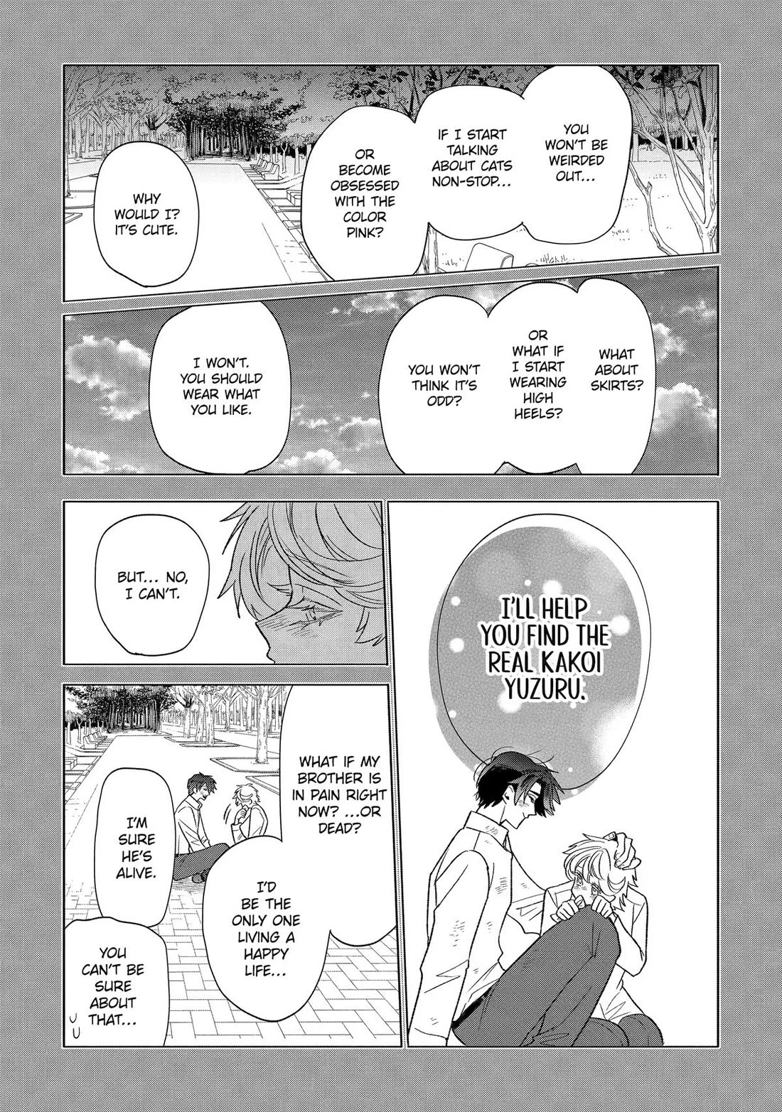 The Otaku Love Connection chapter 32 page 13