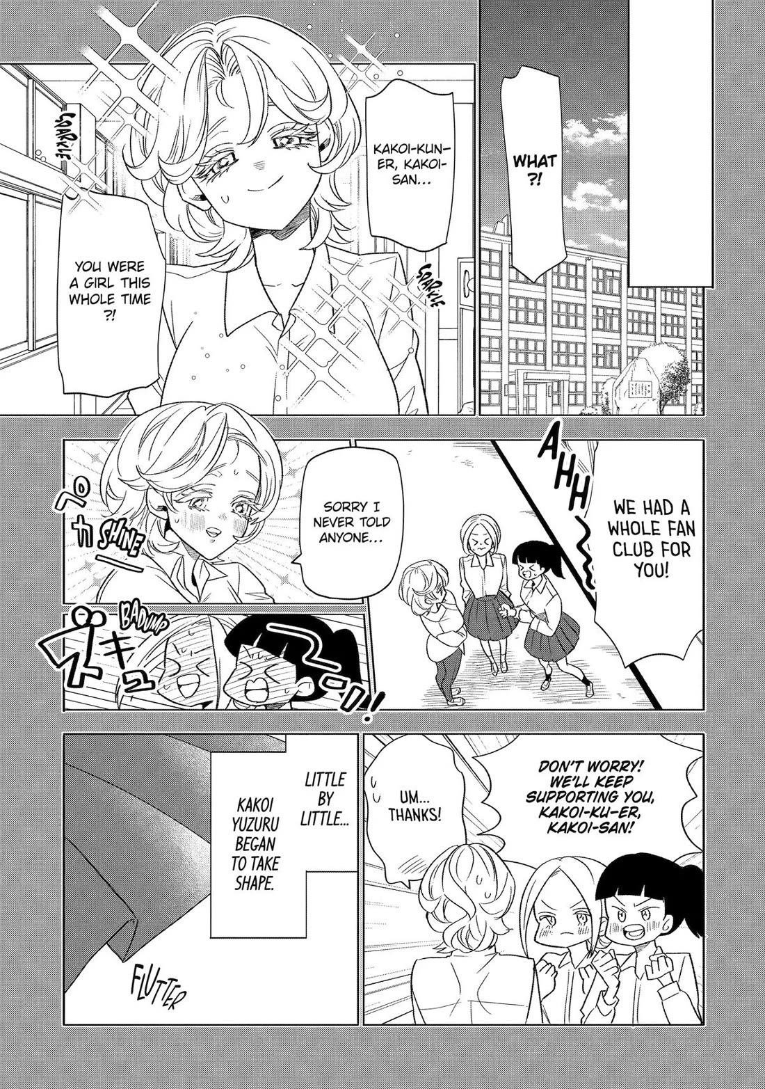 The Otaku Love Connection chapter 33 page 1
