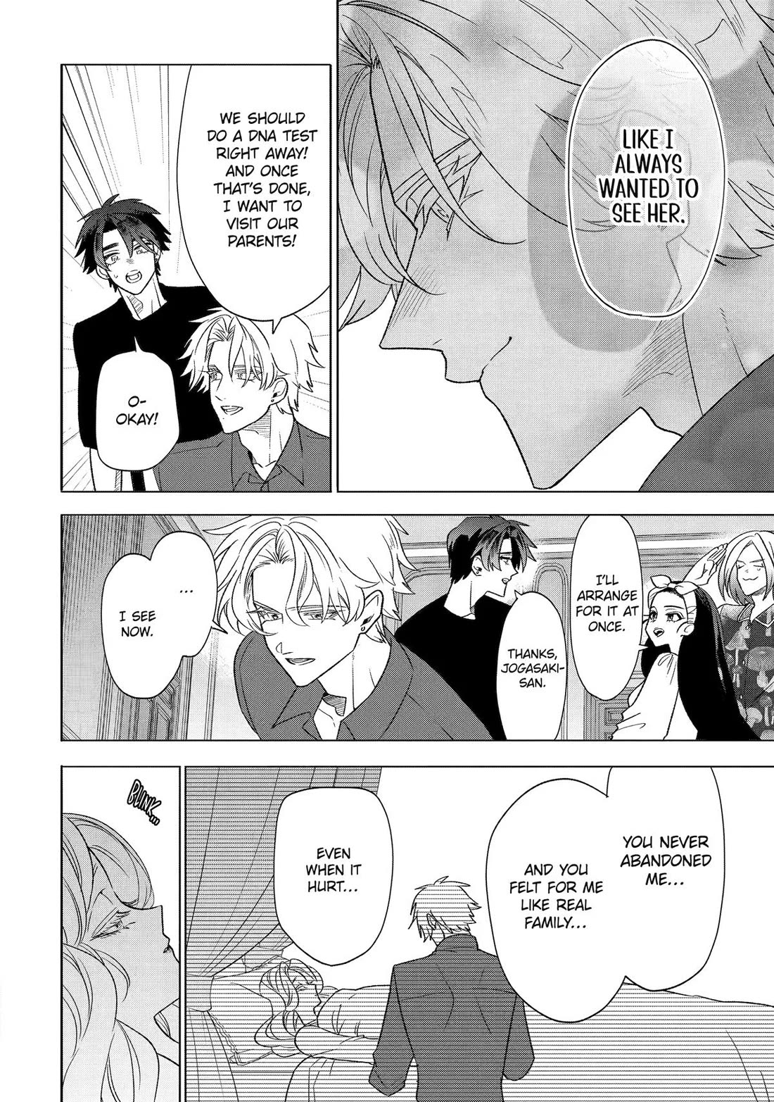 The Otaku Love Connection chapter 33 page 14