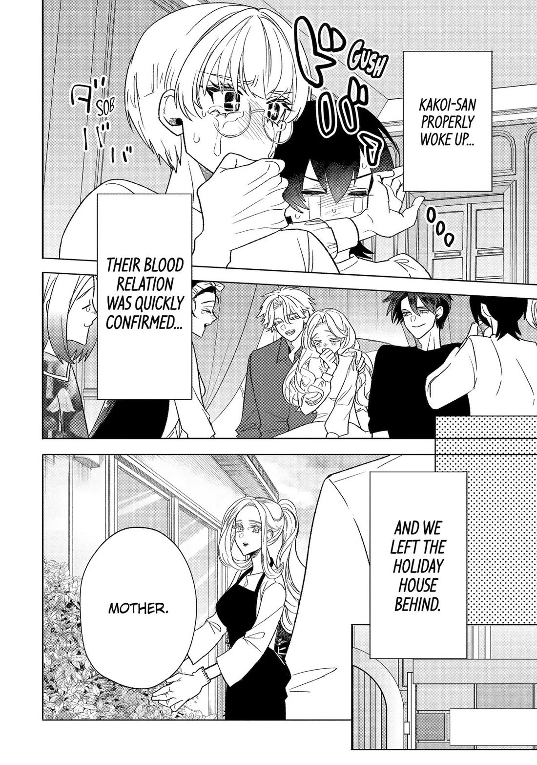 The Otaku Love Connection chapter 33 page 16