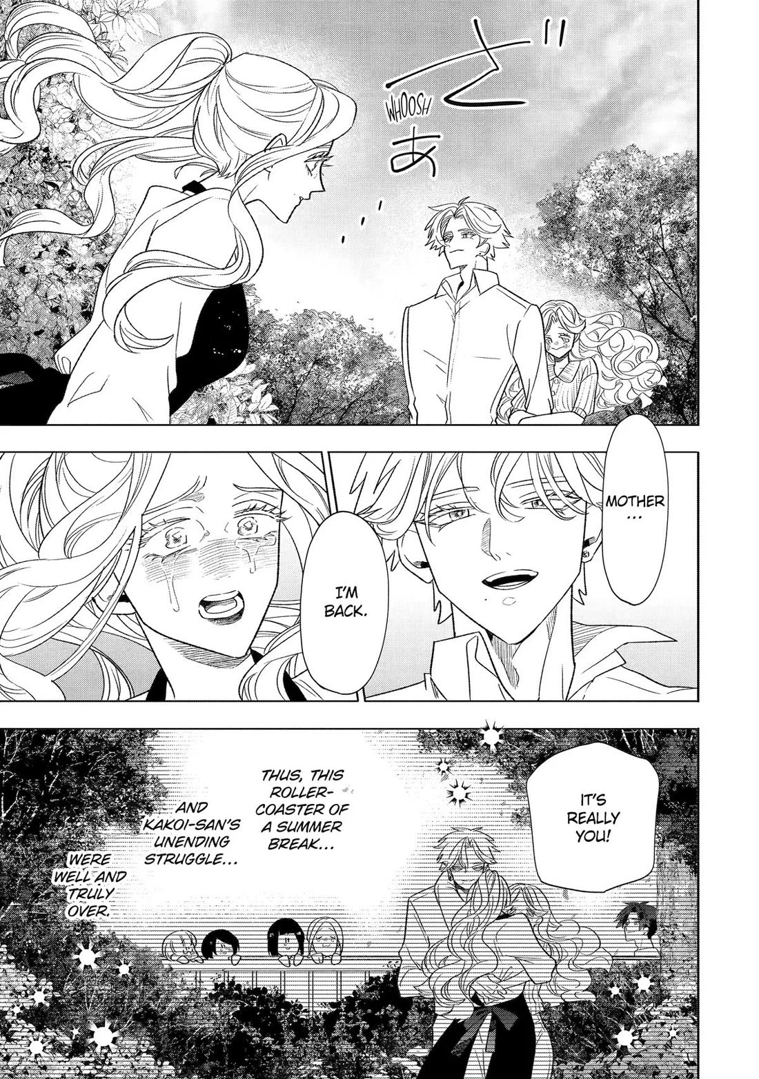 The Otaku Love Connection chapter 33 page 17