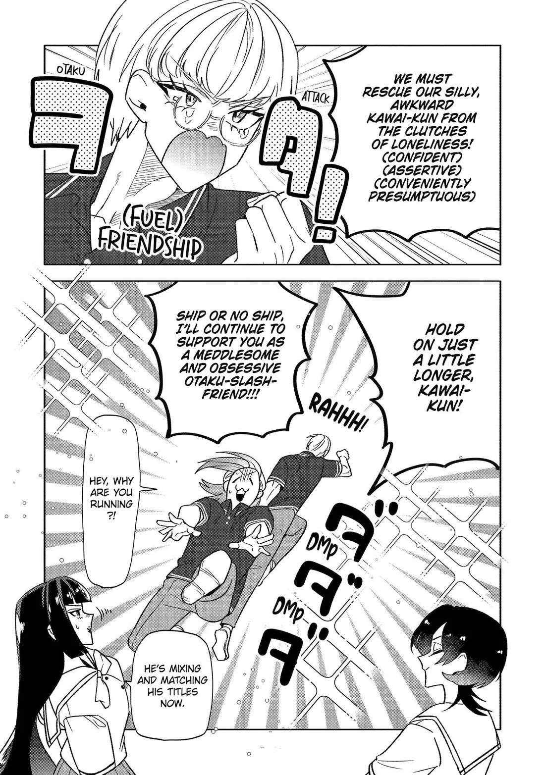 The Otaku Love Connection chapter 34 page 17