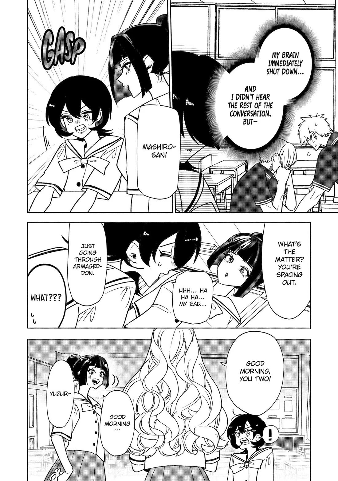 The Otaku Love Connection chapter 34 page 2